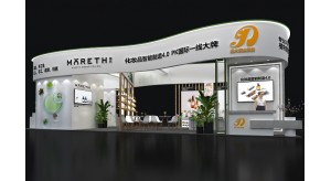 普尼與遠大就2020年廣州美博會達成合作！
