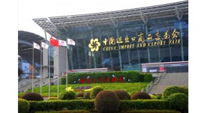 第127屆廣交會(huì)（春交會(huì)）將如期舉行！各方積極籌備中