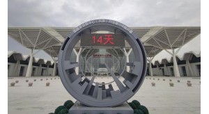 倒計(jì)時(shí)14天！國家會(huì)展中心（天津）展館開館在即 正做最后準(zhǔn)備工作
