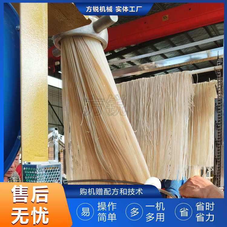 米線機(jī)
