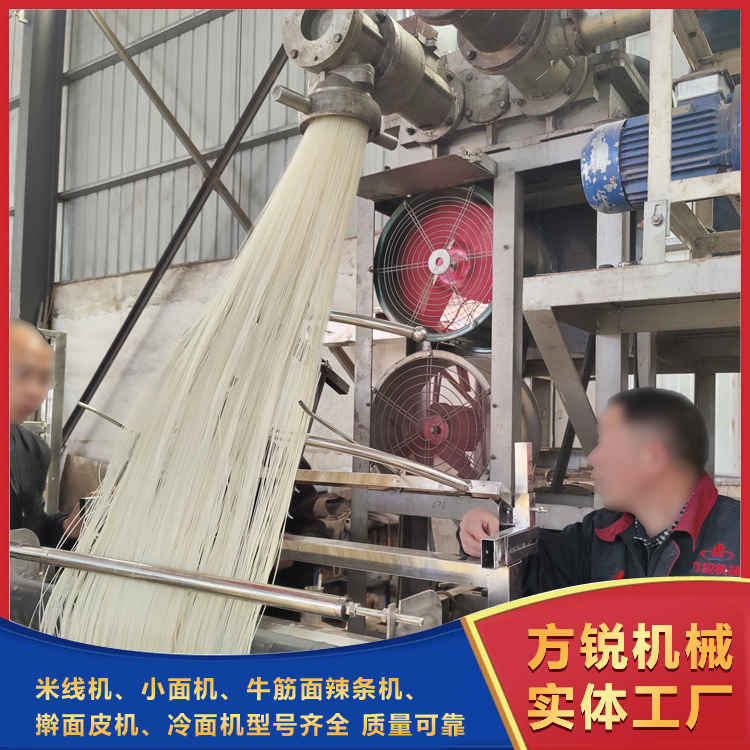 165型全自動米線機 165型全自動米線機