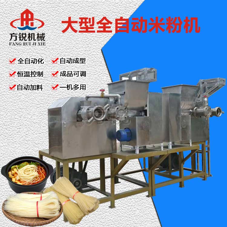 米線加工設(shè)備